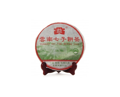 古丈普洱茶大益回收大益茶2004年彩大益500克 件/提/片
